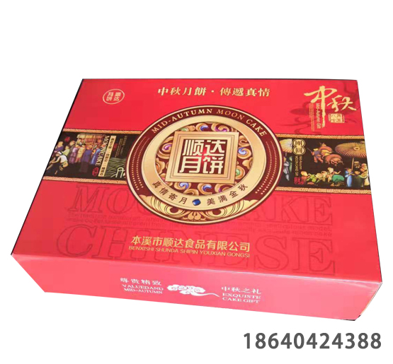 沈阳彩印纸箱 沈阳彩印纸箱