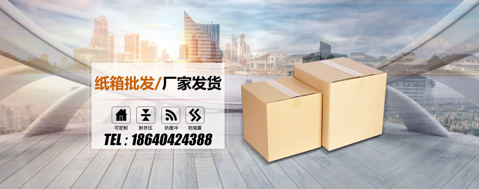 2025澳门原材料1688 2025澳门原材料1688