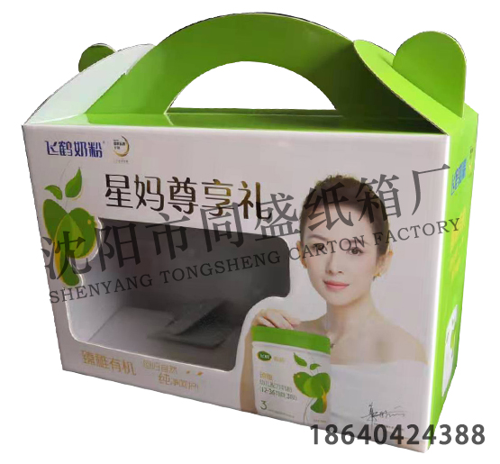 瓦楞纸箱 瓦楞纸箱