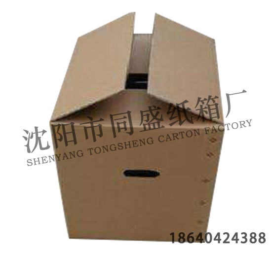 沈阳纸箱 沈阳纸箱