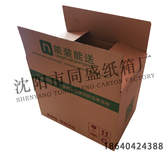 包装纸箱 包装纸箱