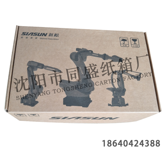 纸箱 纸箱