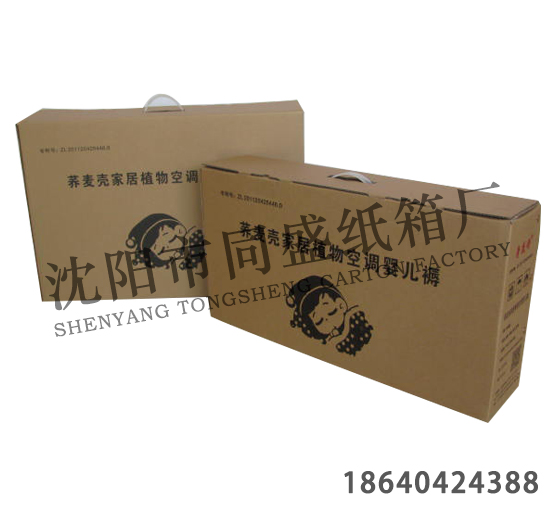 瓦楞箱 瓦楞箱