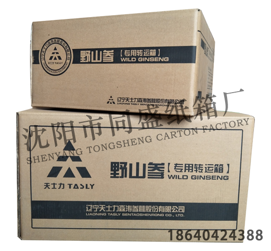 纸箱 纸箱