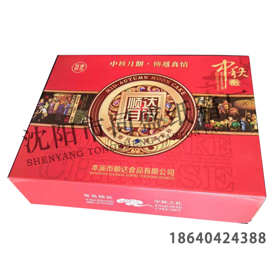 彩色纸箱 彩色纸箱