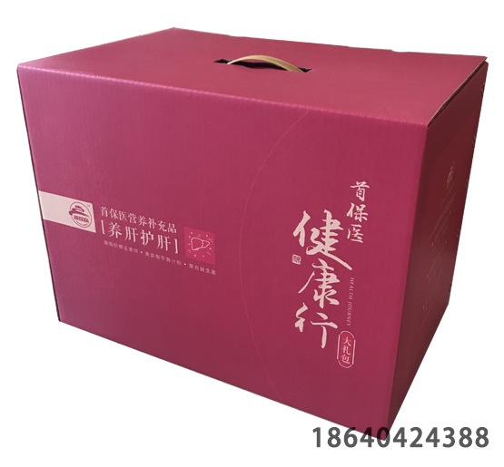 超大彩印礼盒 超大彩印礼盒