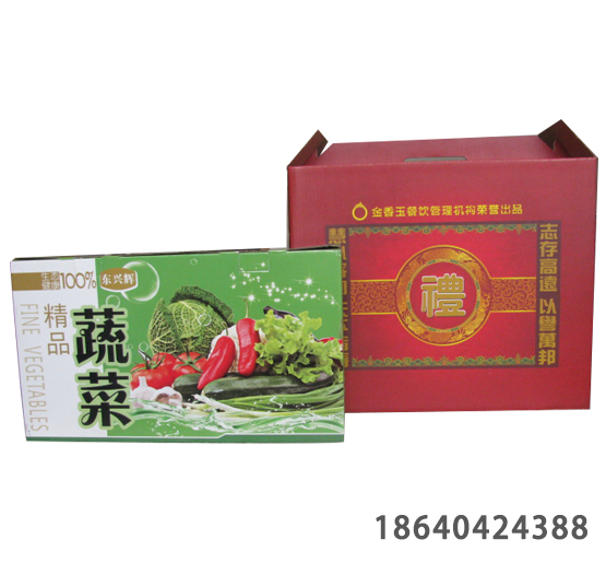 蔬菜包装礼盒 蔬菜包装礼盒