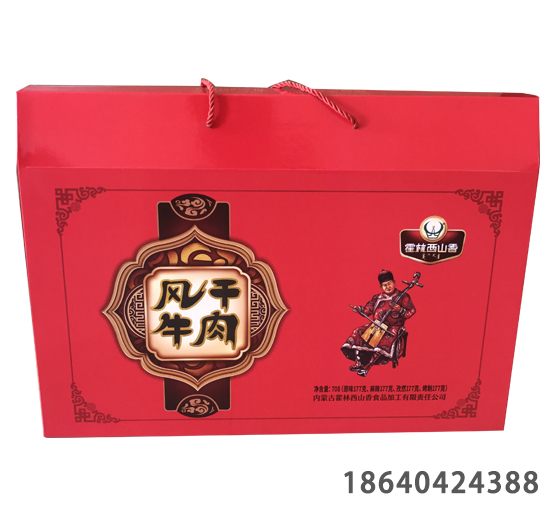 沈阳彩印纸箱 沈阳彩印纸箱