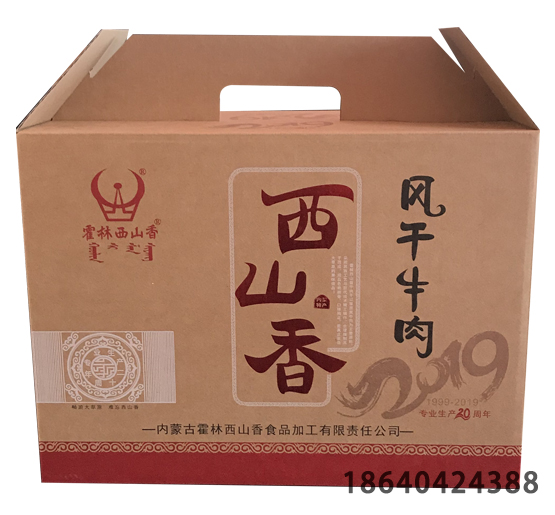 美卡礼盒 美卡礼盒