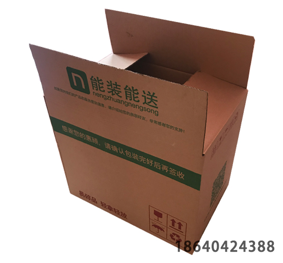 牛皮纸周转箱 牛皮纸周转箱
