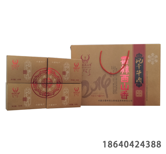 食品特产礼盒 食品特产礼盒
