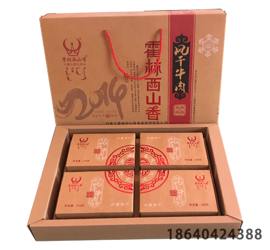 进口牛卡礼盒 进口牛卡礼盒