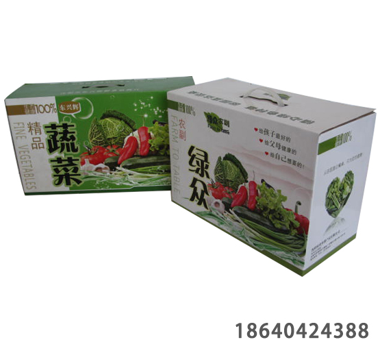 蔬菜包装箱 蔬菜包装箱