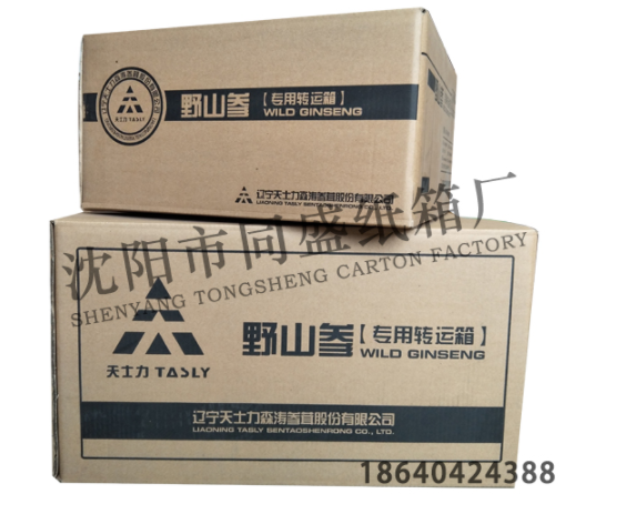 沈阳瓦楞纸箱 沈阳瓦楞纸箱