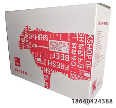 沈阳彩印纸箱 沈阳彩印纸箱
