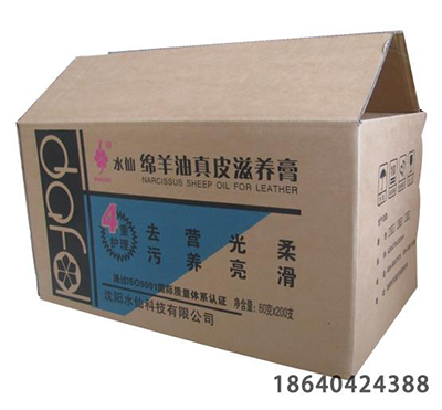 沈阳瓦楞纸箱 沈阳瓦楞纸箱